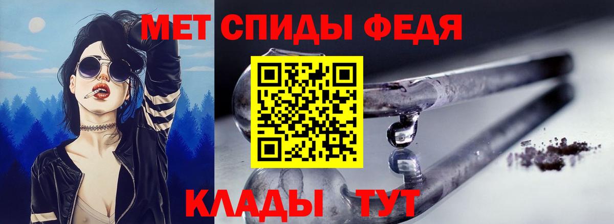 АМФ Premium Белорецк