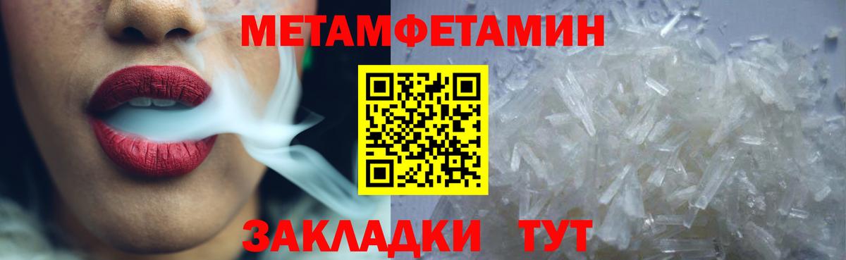 АМФЕТАМИН VHQ  Амфетамин  Белорецк  Вход с VPN  Амфетамин 