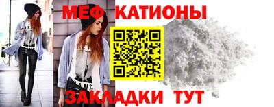 эйфоретик Братск