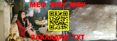 дживик Брянск