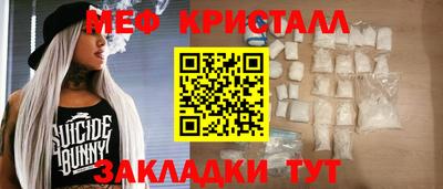 эйфоретик Братск