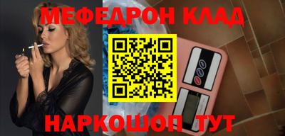 СК Боровичи