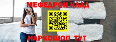 эйфоретик Братск