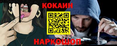 эйфоретик Братск
