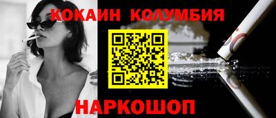 эйфоретик Братск