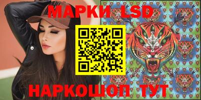 эйфоретик Братск