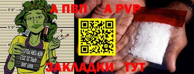дживик Брянск