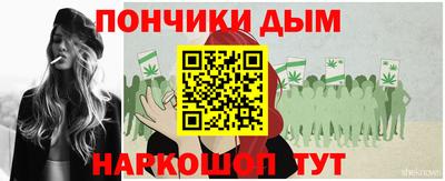 эйфоретик Братск
