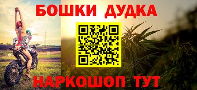 эйфоретик Братск