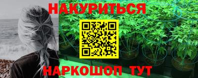 эйфоретик Братск