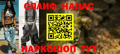дживик Брянск