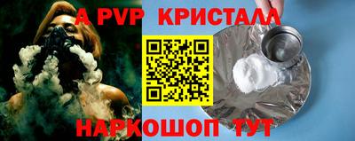 СК Боровичи