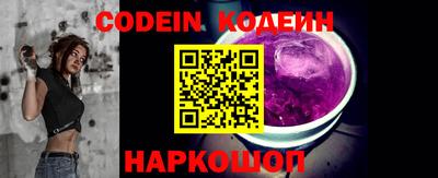 эйфоретик Братск
