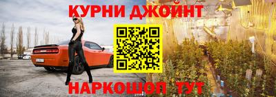 дживик Брянск