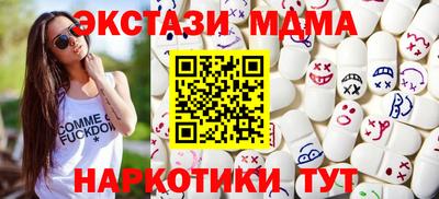 СК Боровичи