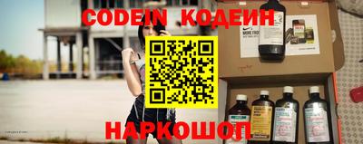 эйфоретик Братск