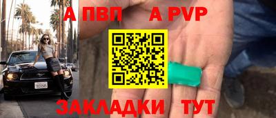СК Боровичи