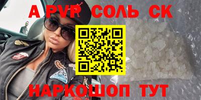 СК Боровичи