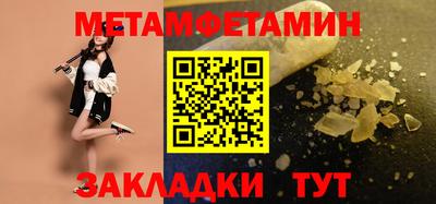 дживик Брянск