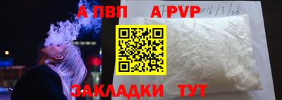 эйфоретик Братск