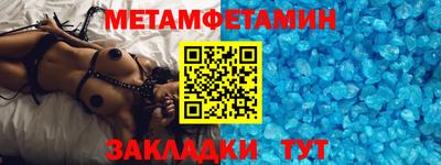 СК Боровичи