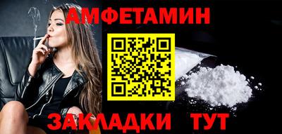 дживик Брянск