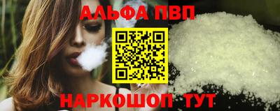 эйфоретик Братск
