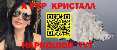 дживик Брянск