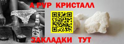 эйфоретик Братск