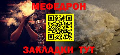 СК Боровичи