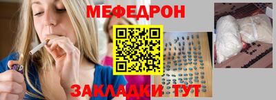 эйфоретик Братск