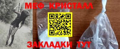 СК Боровичи
