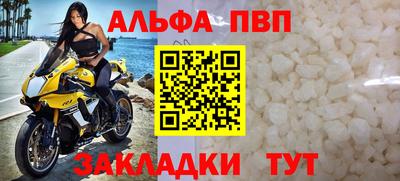 СК Боровичи