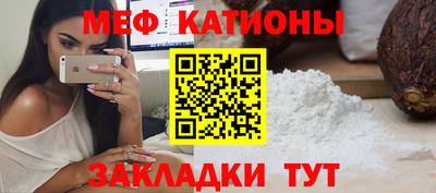 эйфоретик Братск