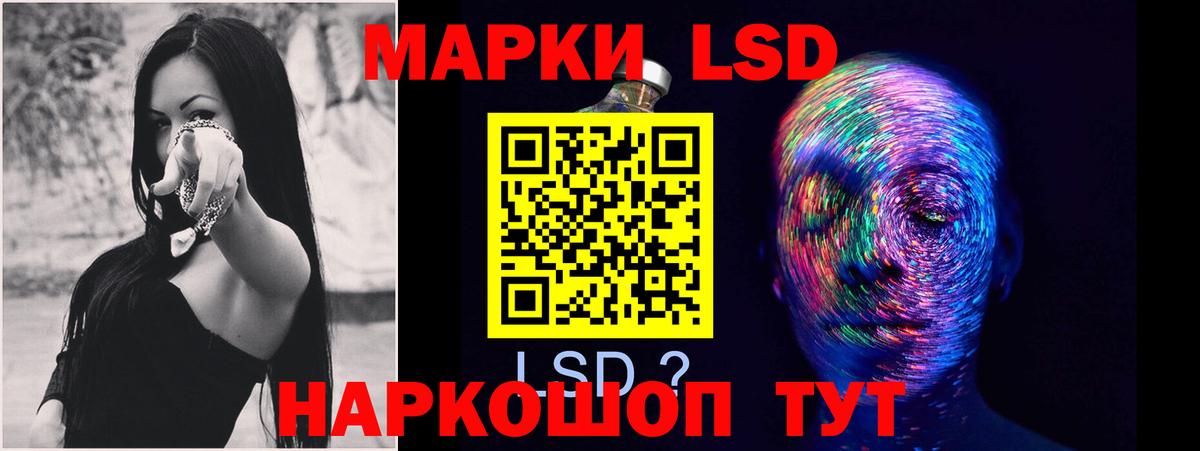 Белорецк  ЛСД экстази  ЛСД экстази кислота  Вход с VPN  Лсд 25 экстази ecstasy 