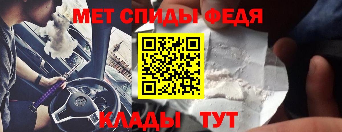 Первитин винт Белорецк