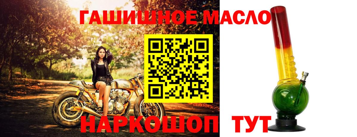 ТГК концентрат Белорецк