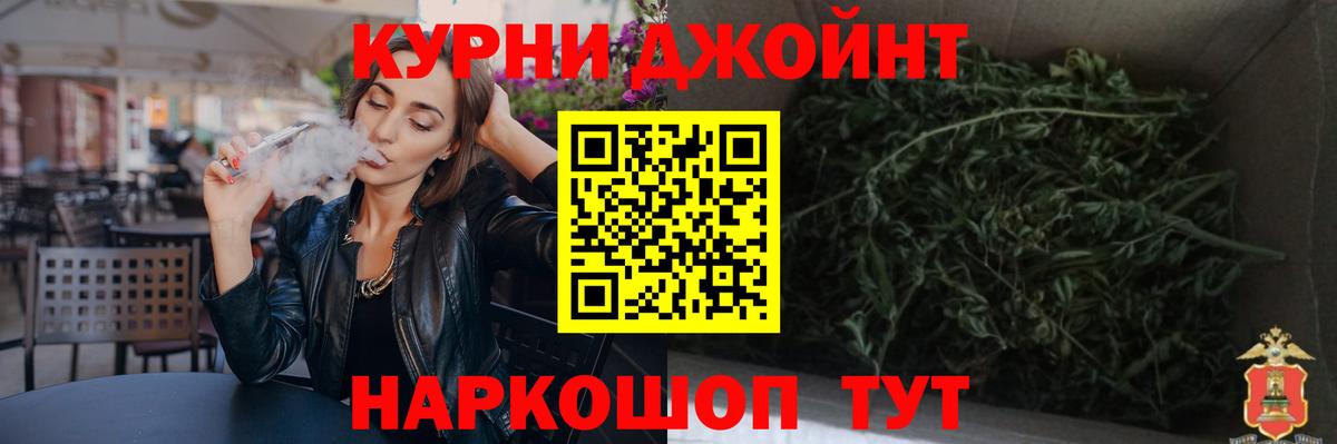 Белорецк  Бошки марихуана Amnesia  Вход с VPN  Бошки марихуана сатива  Бошки Шишки гибрид 